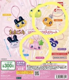 バンダイ たまごっち　ガチャのサムネイル