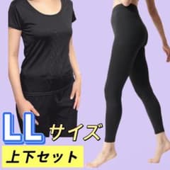 リライブスパッツ ＆シャツ 上下セット LL ブラック 新品 - メルカリ