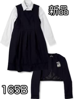 デコラピンキーズ♡ワンピーススーツ♡フォーマル♡入学式卒業式に♡165Bゆったり フォーマルワンピース デコラピンキーズ165B 卒服 卒業式 入学式