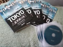 TOKYO AIRPORT DVD5枚全巻セット　レンタル落ち TOKYO AIRPORT DVD5枚全巻セット レンタル落ち - メルカリ