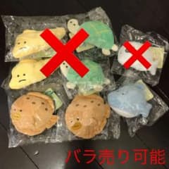 つぶらな瞳の水族館ぬいぐるみキーホルダー　ボールチェーンのサムネイル