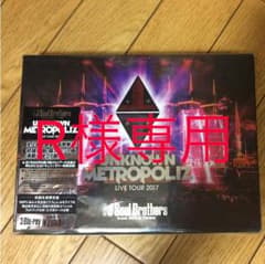 R様専用のサムネイル