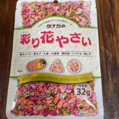 彩り花やさい　ふりかけのサムネイル