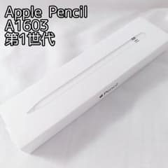 Apple pencil MKOC2JIA 第1世代 Apple pencil MKOC2JIA 第1世代 アップルペンシル - メルカリ