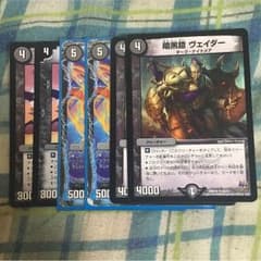 DMヘルボロフパーツのサムネイル