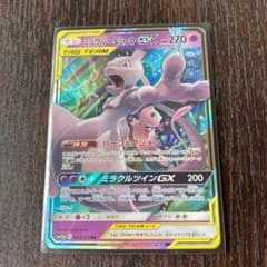 ポケモンカードゲーム ミュウツー&ミュウGX RRのサムネイル