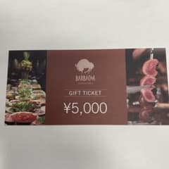 バルバッコア　チケット　5000円のサムネイル