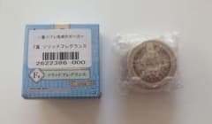 一番コフレ 鬼滅の刃 弍　F賞 ソリッドフレグランス 悲鳴嶼行冥のサムネイル