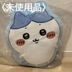 [Unused] Chiikawa Park Hachiware Cushion