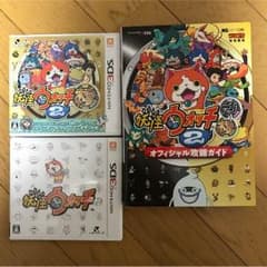 妖怪ウォッチ、妖怪ウォッチ2の3DSソフトとオフィシャル攻略ガイドのサムネイル