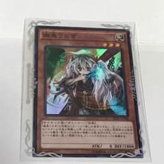 幽鬼うさぎのサムネイル