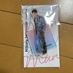 岩本照　アクスタのサムネイル