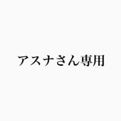 アスナさん専用のサムネイル