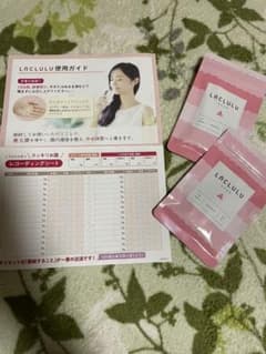 【カーボン様専用】ラクルル 90粒のサムネイル
