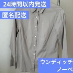【⚠︎限定お値下げ】 ウンディッチノーベ 長袖シャツ レディース 42サイズのサムネイル