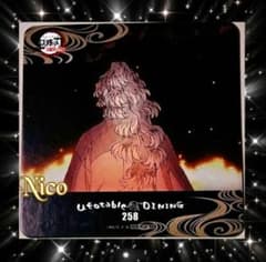 鬼滅の刃 継国縁壱 縁壱 コースター ufotable DINING ダイニング 鬼滅の刃 継国縁壱 /☆ ufotable ダイニング コースター - メルカリ