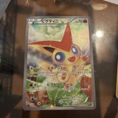 ビクティニ CP5 幻·伝説ドリームキラコレクション 007/036のサムネイル