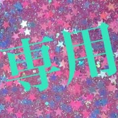 あいみー様専用のサムネイル