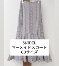 SNIDEL レースマーメイドスカート 00サイズのサムネイル