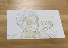 鬼滅の刃 猗窩座 原画風ポストカード