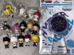 ハンターハンターめじるしアクセサリー、一番くじヨーヨーセット ハンターハンターめじるしアクセサリー、一番くじヨーヨーセット