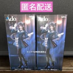 ラウンドワン限定 Ado フィギュア～Winter ver.～ - メルカリ