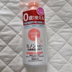 MINON Baby 全身保湿ミルク 150mLのサムネイル