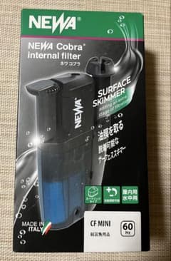 油膜を取る！ NEWA Cobra CF MINI 60Hz フィルターのサムネイル