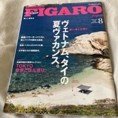 madame FIGARO japon 2016年8月号のサムネイル