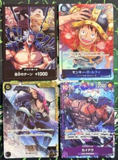 ワンピースカード まとめ売り モンキー・D・ルフィ カイドウ ロキのサムネイル