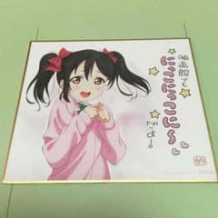 ラブライブ 映画特典色紙のサムネイル
