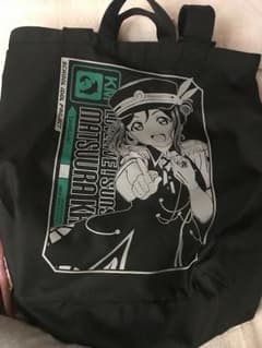 ラブライブサンシャイン 松浦果南 バックセットのサムネイル