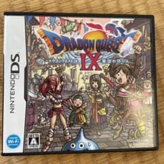 ドラゴンクエストIX 星空の守り人のサムネイル