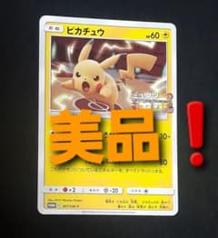 m48795043375_1.jpg?1690981583