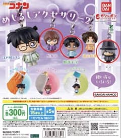 コナン　めじるしアクセサリー2 3点セットのサムネイル