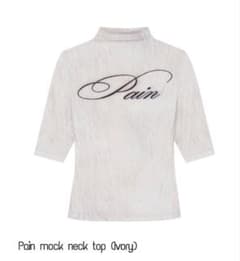 bonnae pain mock neck top シズニルック bonnae pain mock neck top シズニルック - メルカリ