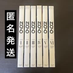 No.6 【アニメ】DVDセット - メルカリ