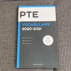 PTE vocabulary bookのサムネイル