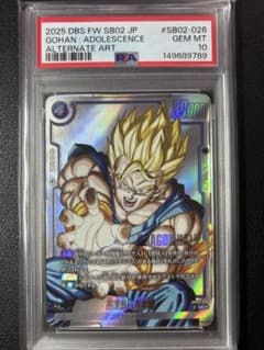 ドラゴンボール　フュージョンワールド　孫悟飯UC☆ psa10 SB02-026 ドラゴンボール フュージョンワールド 孫悟飯UC psa10 SB02-026 | Mercari