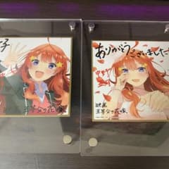 映画　五等分の花嫁　色紙　五月　入場特典のサムネイル