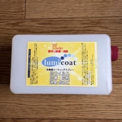 lumicoat 光触媒コーティングスプレー 100mlのサムネイル