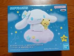 サンリオ SOFVIMATES シナモロール お空のお星さま 他のサムネイル