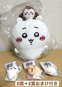 ちいかわだらけくじ B賞 磁石でぴたっと！なかよしぬいぐるみ おまけE