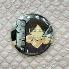 ハイキュー 角名倫太郎 SEGA 缶バッジ - メルカリ