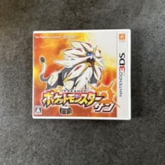 ポケットモンスター サンのサムネイル