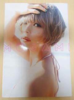 最上もが / 2nd写真集「MOGAMI」のサムネイル