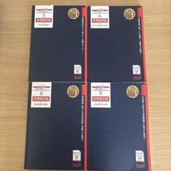 2022年度版 税理士受験シリーズ 財務諸表論 4冊セットのサムネイル