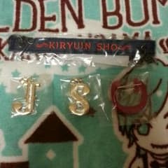 Ju★様専用のサムネイル