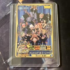 ワンピース ワンピーベリーマッチIC モンキー・D・ルフィ IC-PJ14 PR
