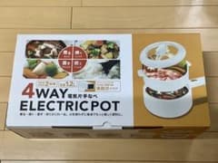新品未使用♪ 片手電気なべ 4WAY ELECTRIC POTのサムネイル
